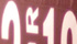 NSW2007 - Sfeer